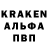 Амфетамин 98% Brian Romaniuk