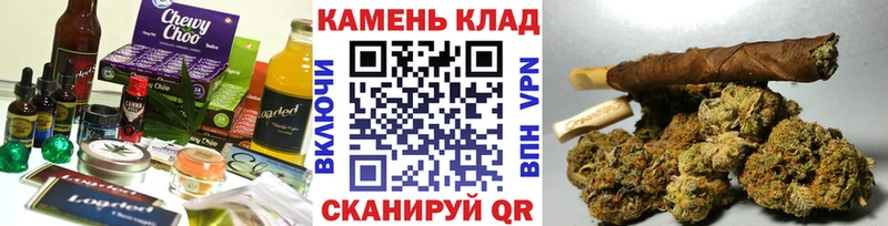 площадка телеграм Усть-Катав Cannafood конопля ОМГ ОМГ онион
