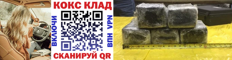 КОКАИН VHQ Усть-Катав