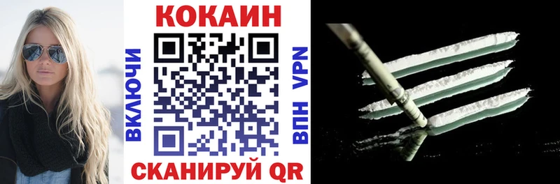 Cocaine 98%  Усть-Катав 