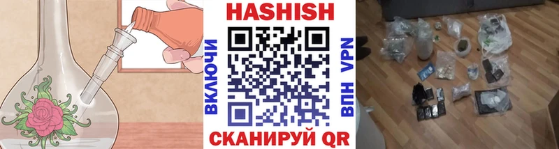 закладка  Усть-Катав  ГАШ hashish 