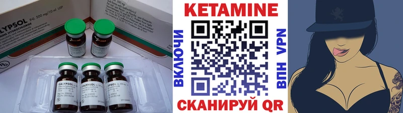 Кетамин VHQ  Усть-Катав 