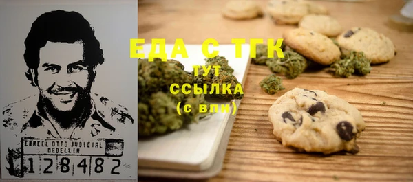 гашишное масло Лабытнанги