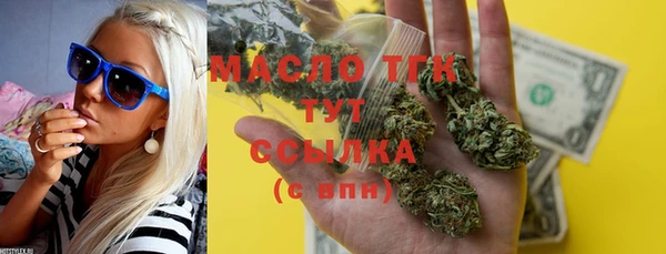 гашишное масло Лабытнанги