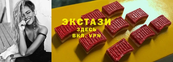 стафф Лагань
