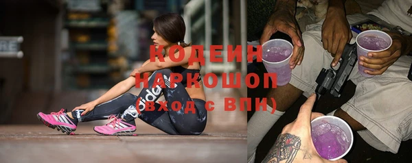 стафф Лагань