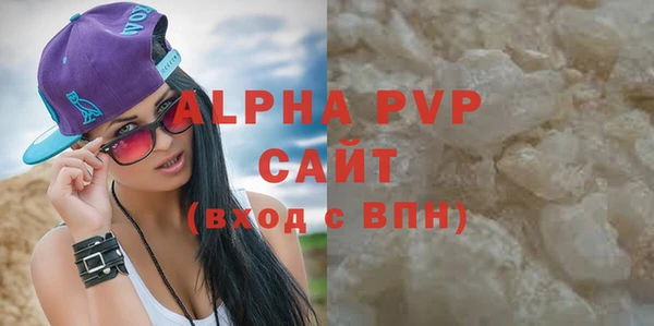 гашишное масло Лабытнанги