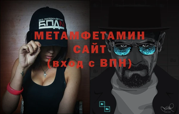 стафф Лагань