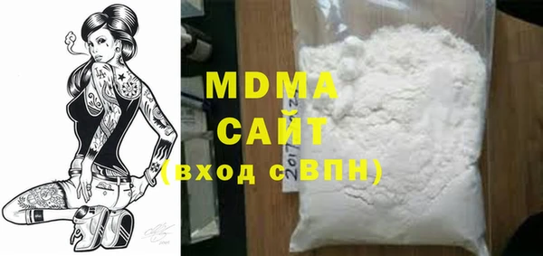 стафф Лагань