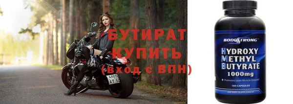 гашишное масло Лабытнанги