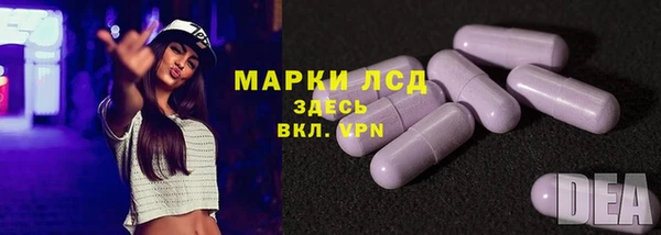 гашишное масло Лабытнанги