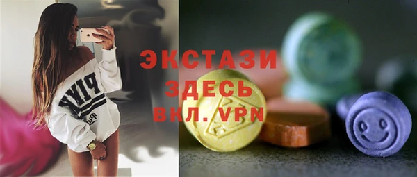 гашишное масло Лабытнанги