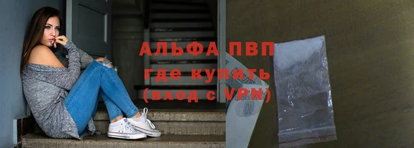 apvp Ладушкин