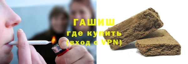 стафф Лагань