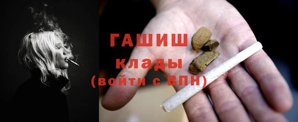 стафф Лагань