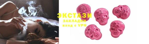 гашишное масло Лабытнанги