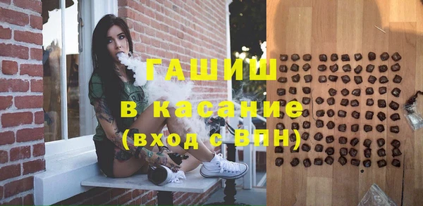 стафф Лагань