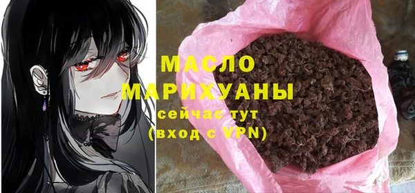 гашишное масло Лабытнанги