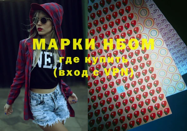гашишное масло Лабытнанги