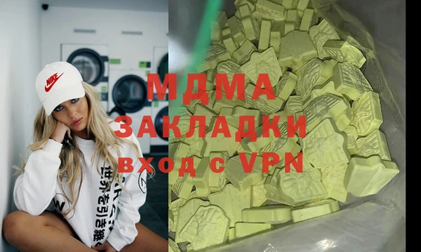 стафф Лагань