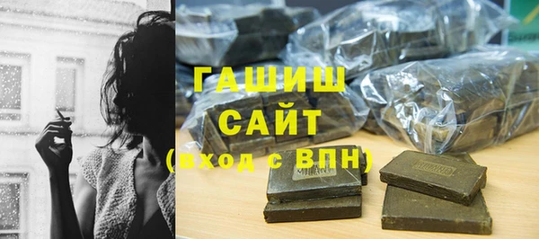 стафф Лагань