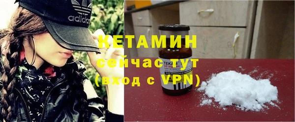 стафф Лагань