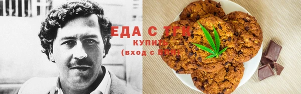 гашишное масло Лабытнанги
