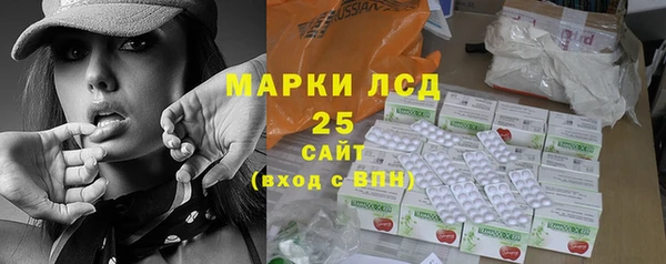 стаф Новый Уренгой
