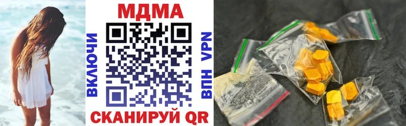 МДМА кристаллы  хочу наркоту  Усть-Катав 