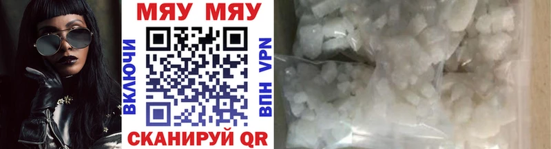 купить наркоту  Усть-Катав  МЕФ VHQ 