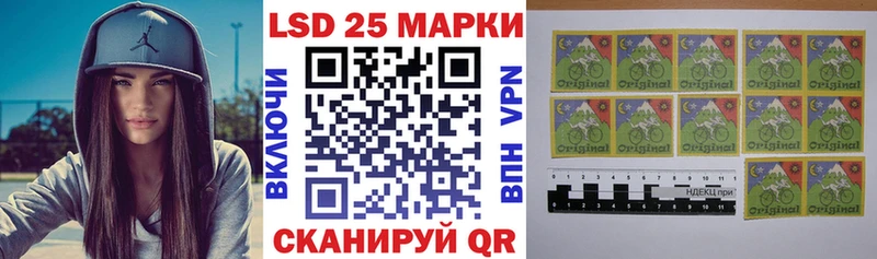Марки NBOMe 1,8мг купить наркотики цена ссылка на мегу как войти Усть-Катав