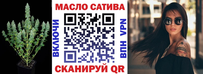цены наркотик  Усть-Катав  Дистиллят ТГК вейп с тгк 